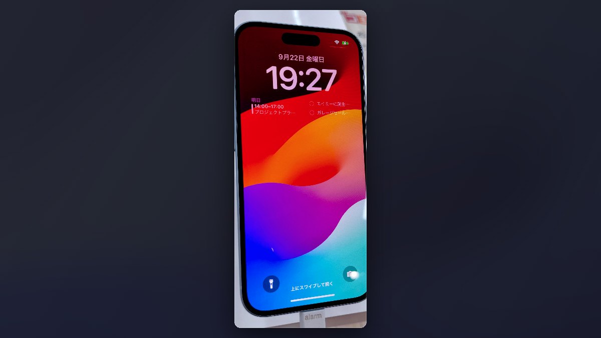 Apple iPhone 15