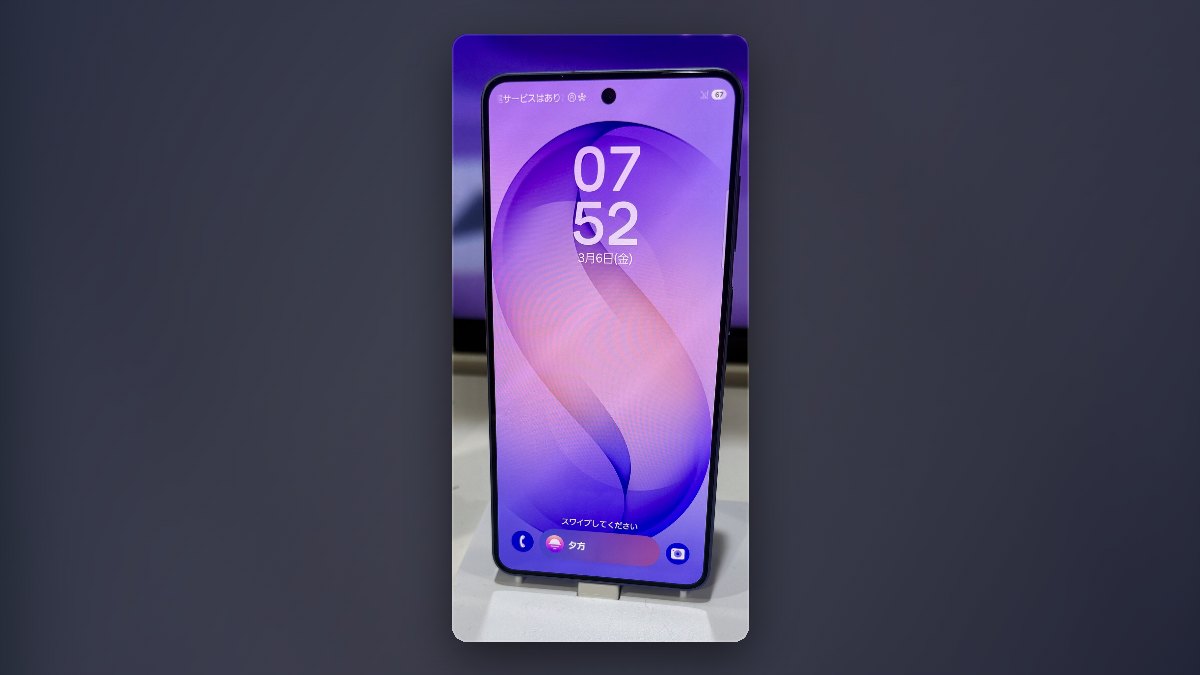 Samsung Galaxy S26 front display